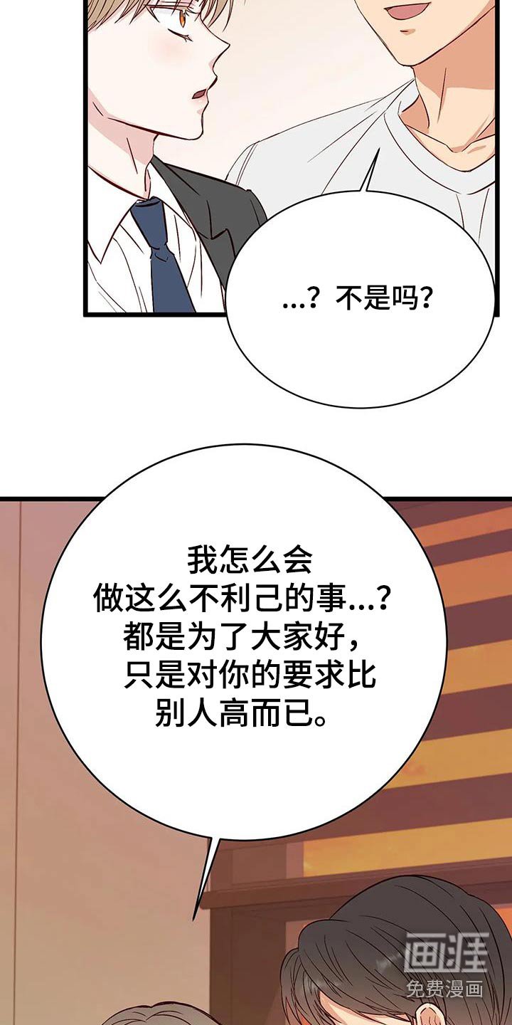 第39章：很关心 