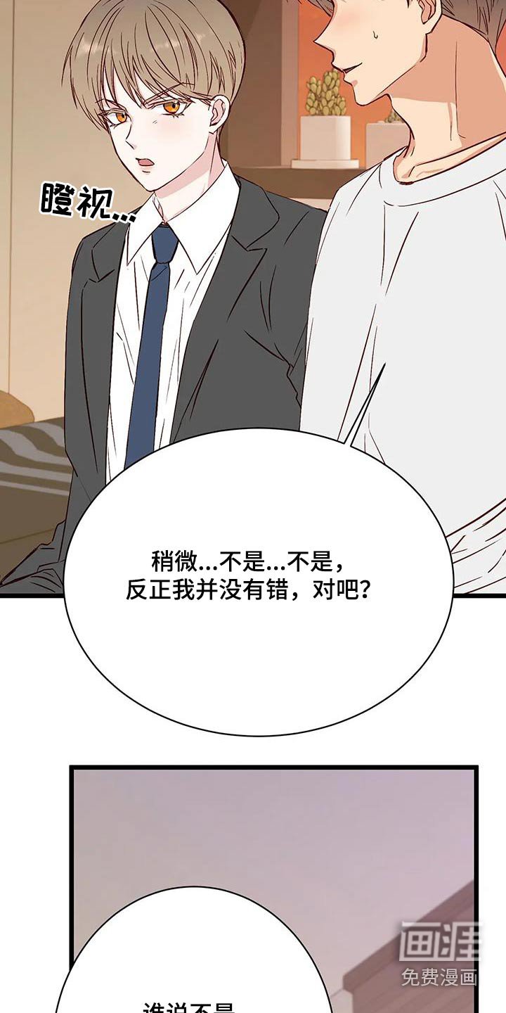 第39章：很关心 