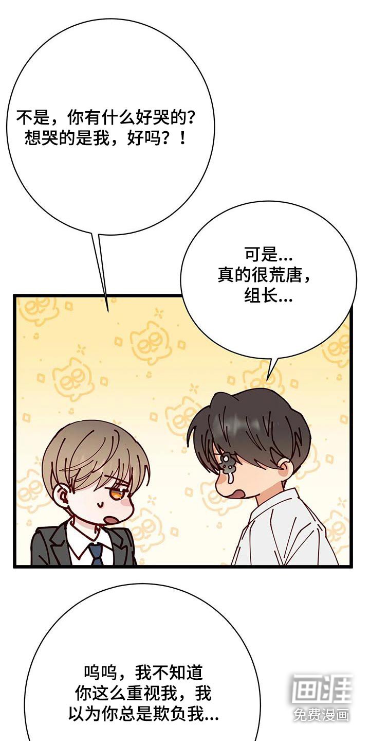 第39章：很关心 