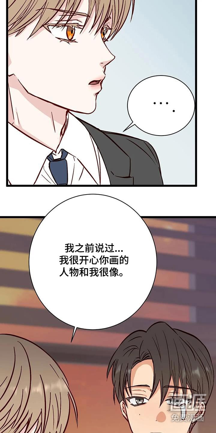 第39章：很关心 