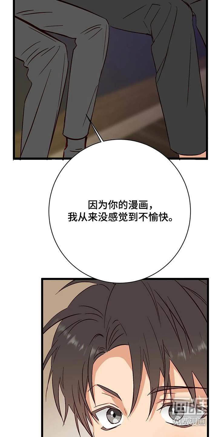 第39章：很关心 