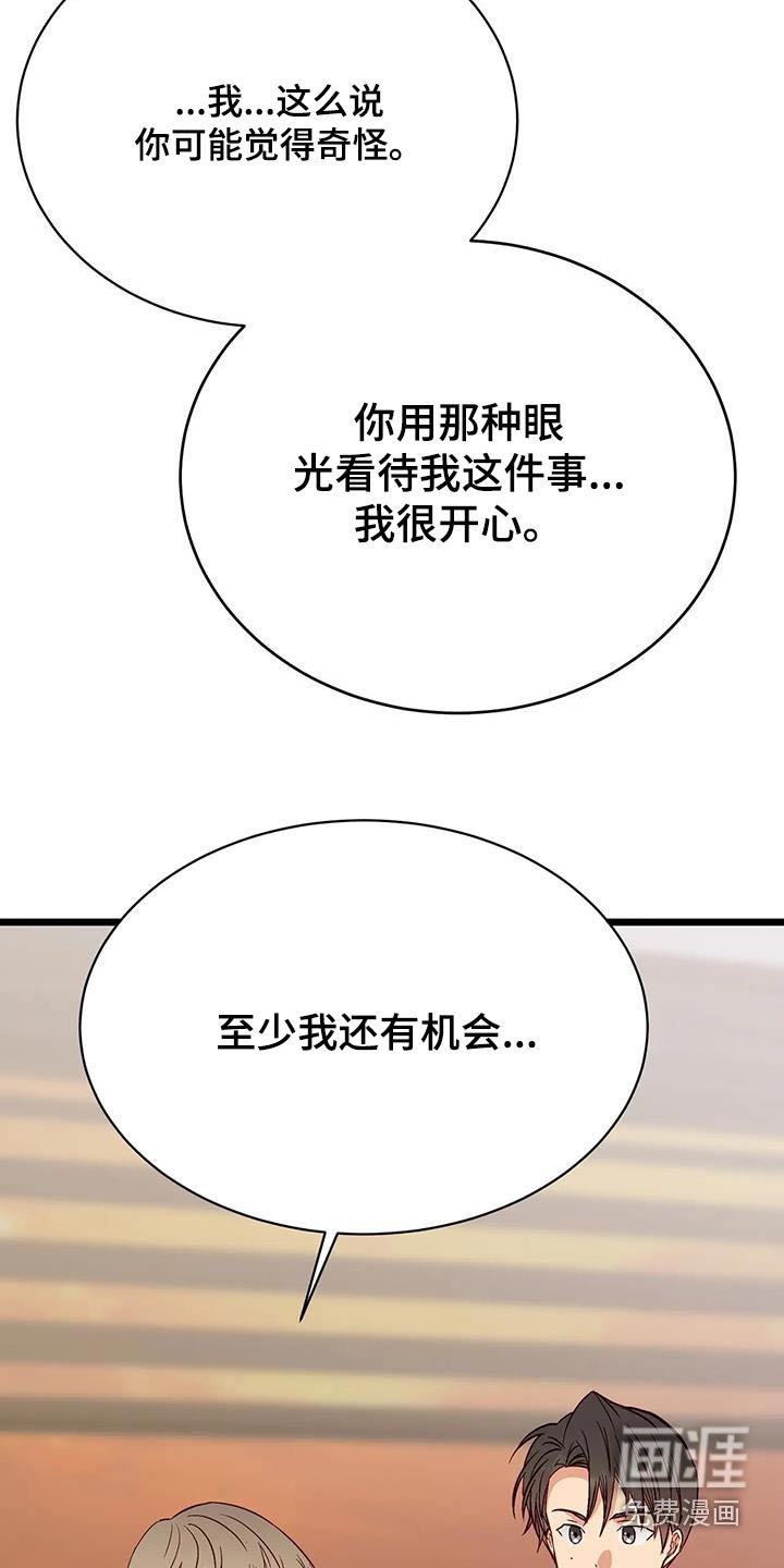 第39章：很关心 