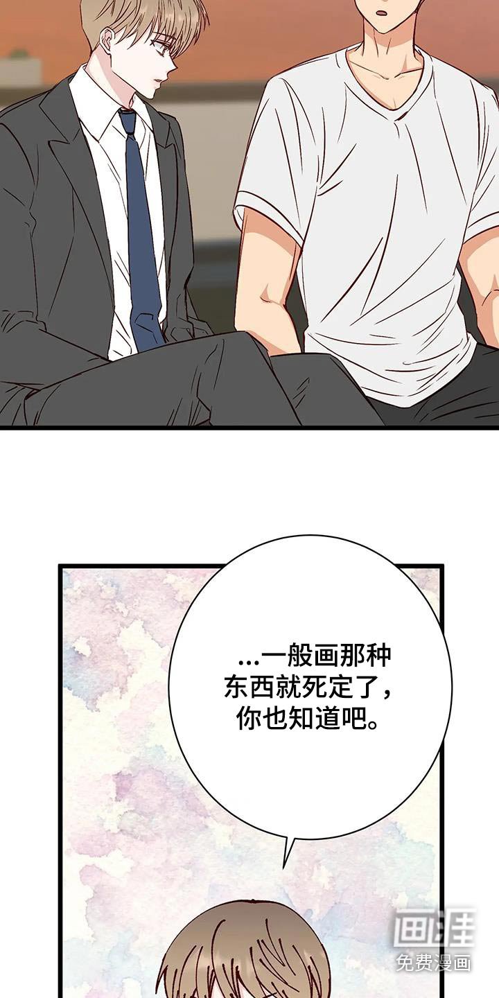 第39章：很关心 