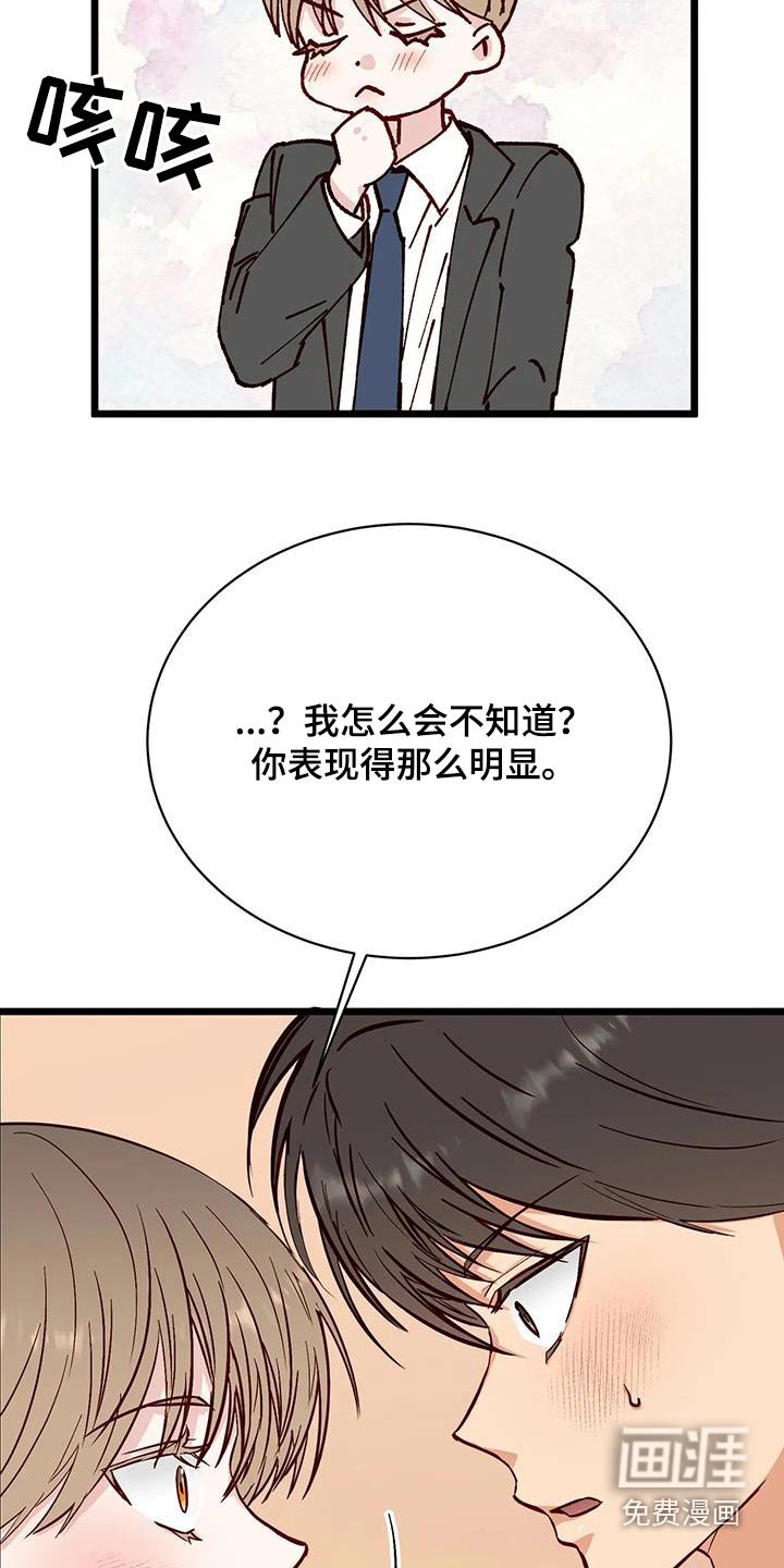 第39章：很关心 