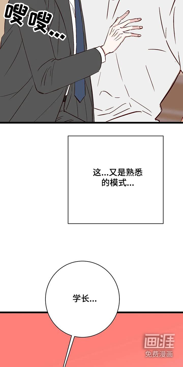 第39章：很关心 