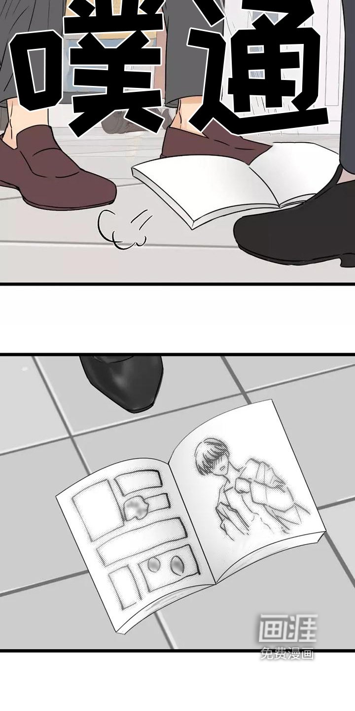 第4章：粉丝