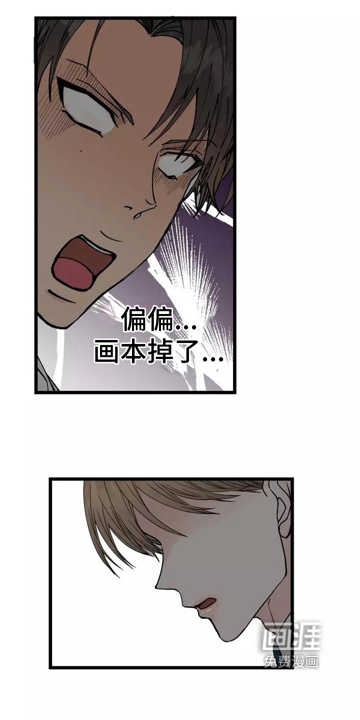 第4章：粉丝