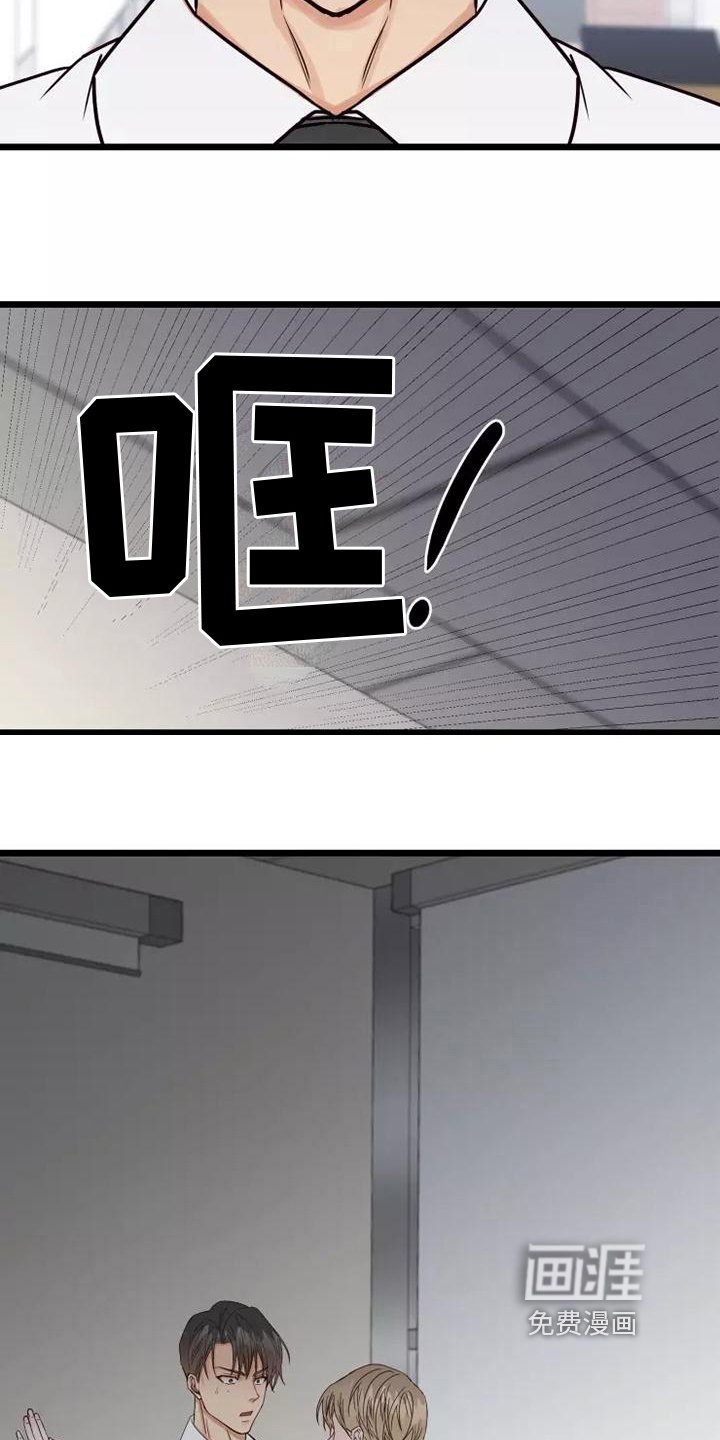 第4章：粉丝