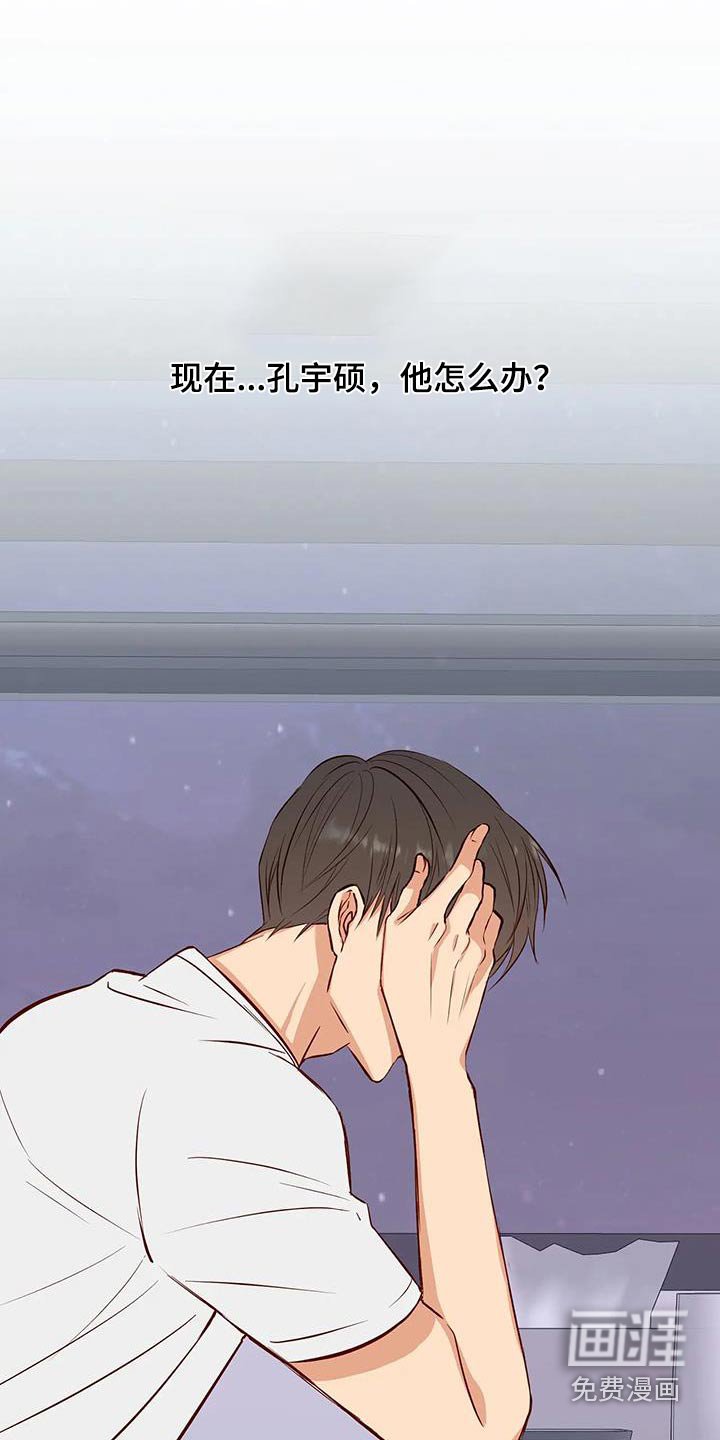 第40章：喜欢的是你