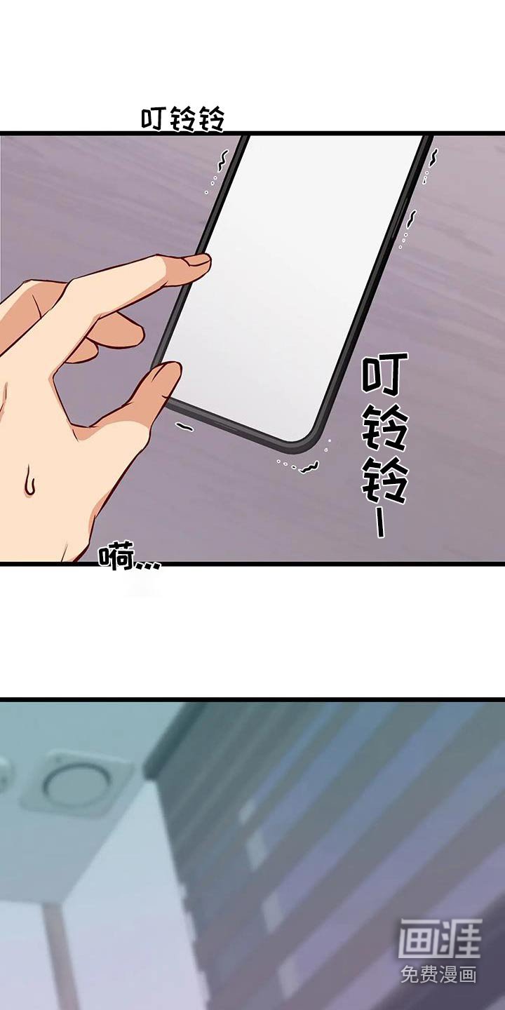 第40章：喜欢的是你