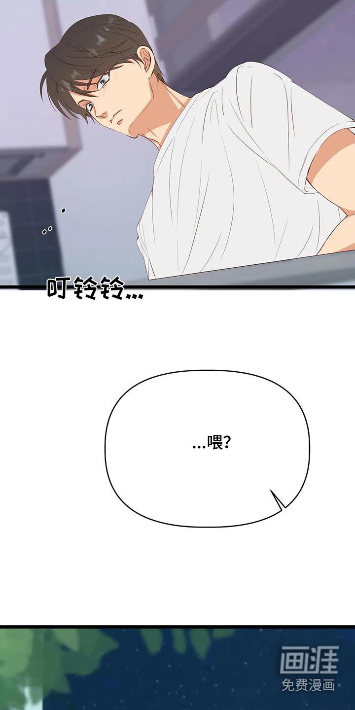 第40章：喜欢的是你