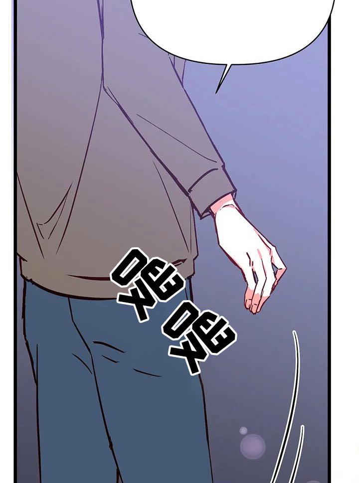 第41章：说实话