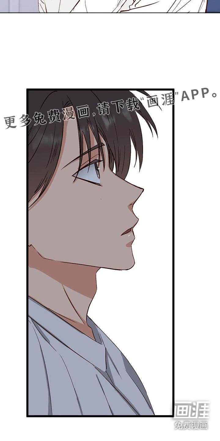 第41章：说实话