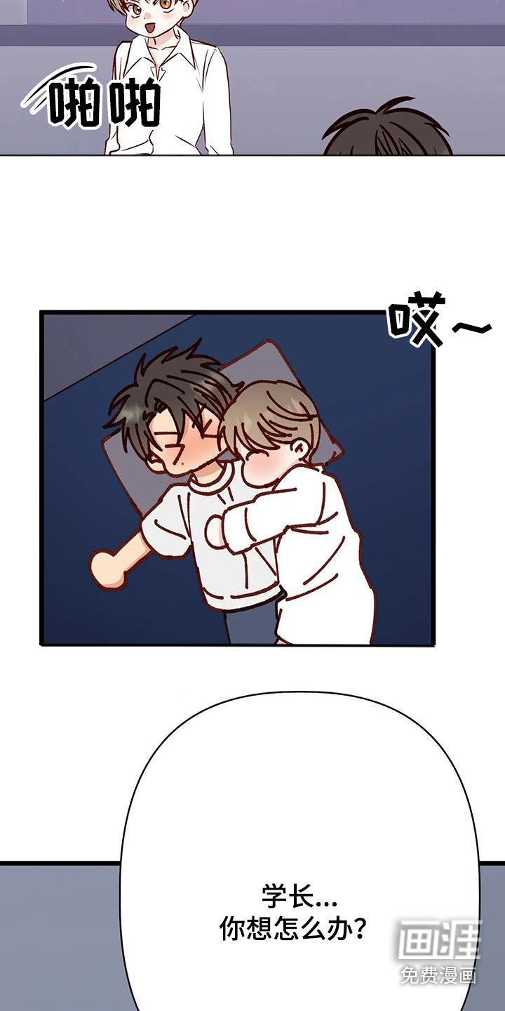第42章：喜欢我