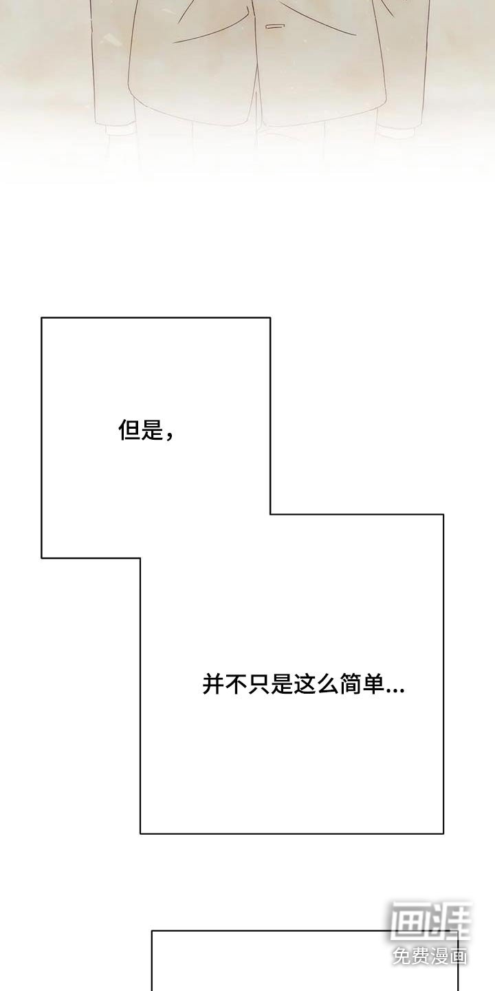 第42章：喜欢我