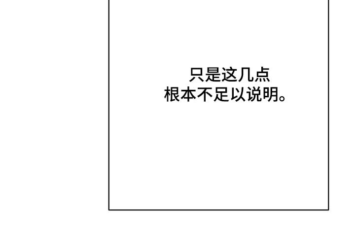 第42章：喜欢我