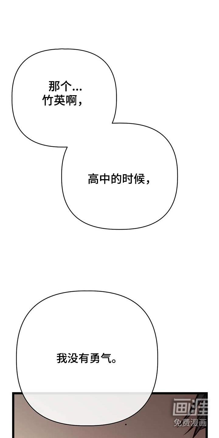 第42章：喜欢我