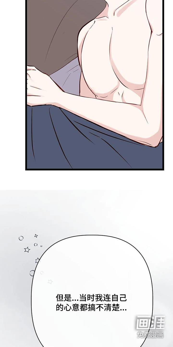 第42章：喜欢我