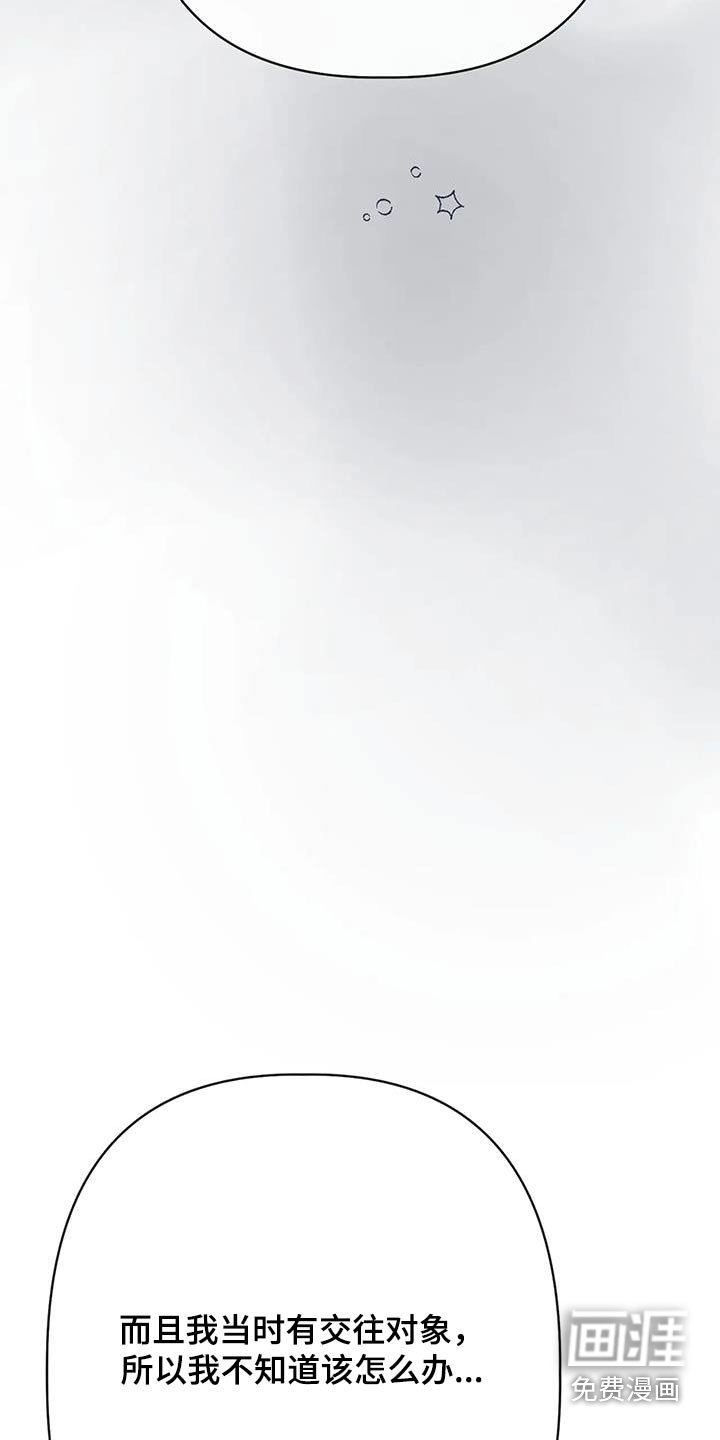 第42章：喜欢我
