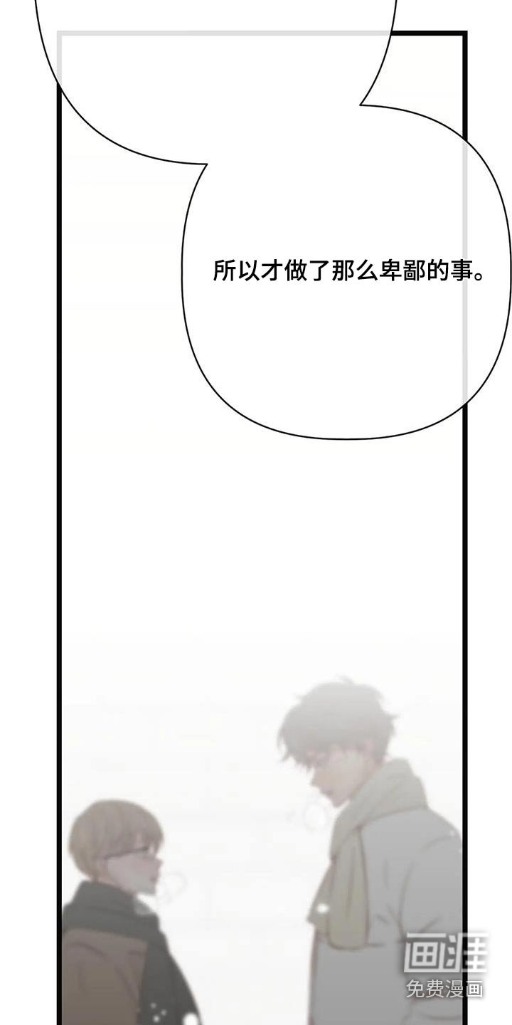 第42章：喜欢我
