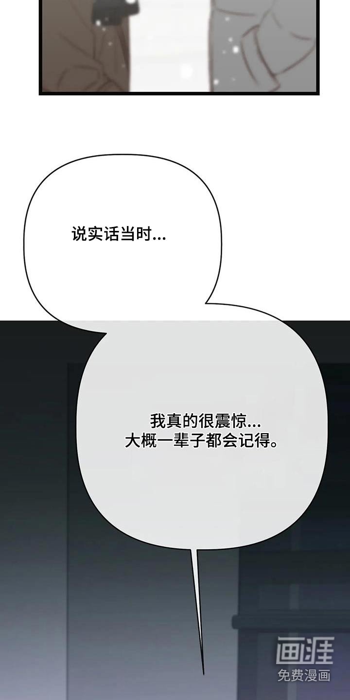 第42章：喜欢我