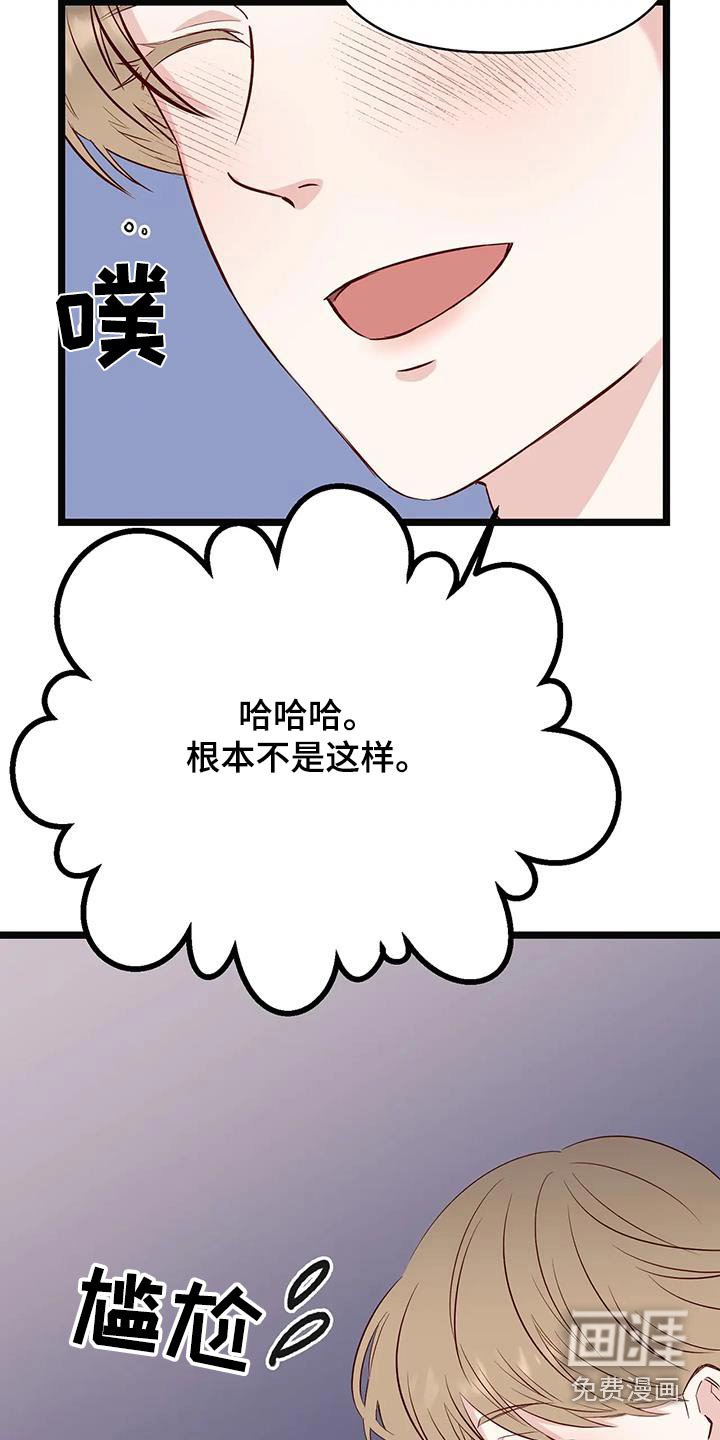 第42章：喜欢我