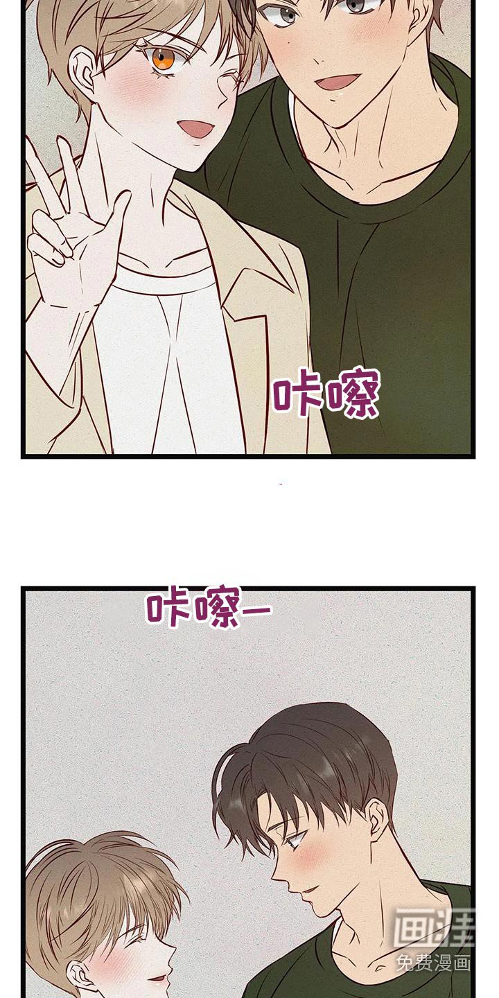 第43章：回忆