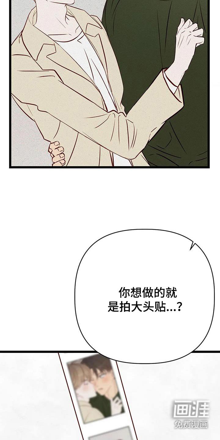 第43章：回忆