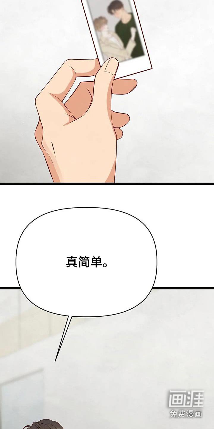 第43章：回忆