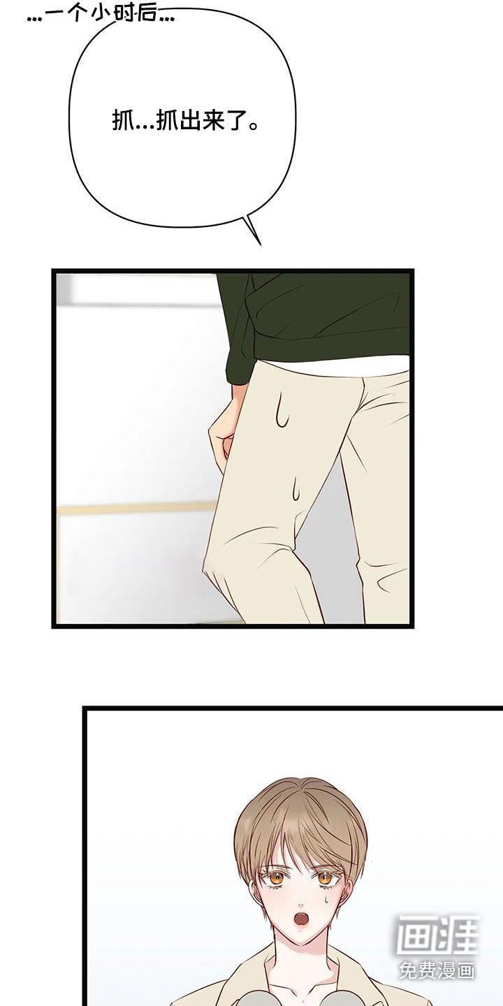 第43章：回忆