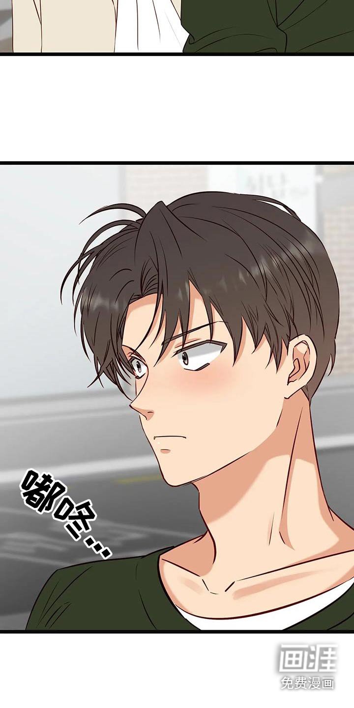 第43章：回忆