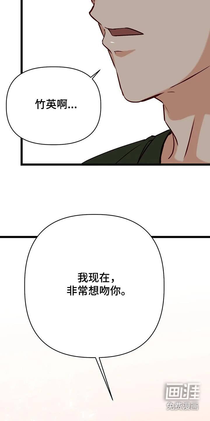 第43章：回忆