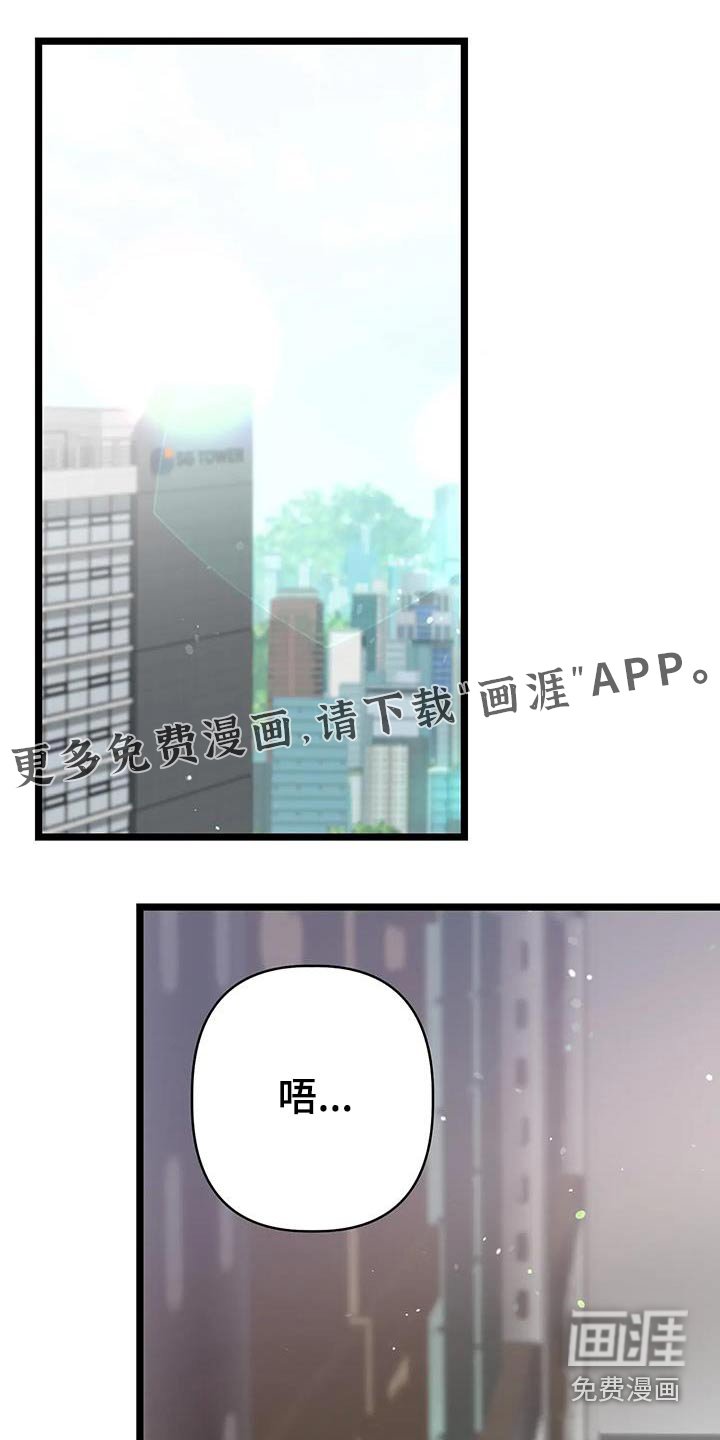 第44章：想办法