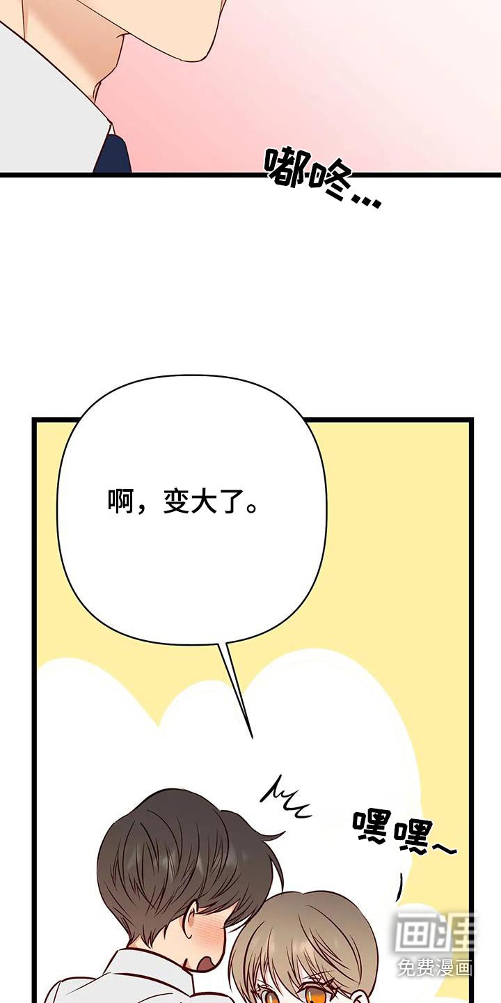 第44章：想办法