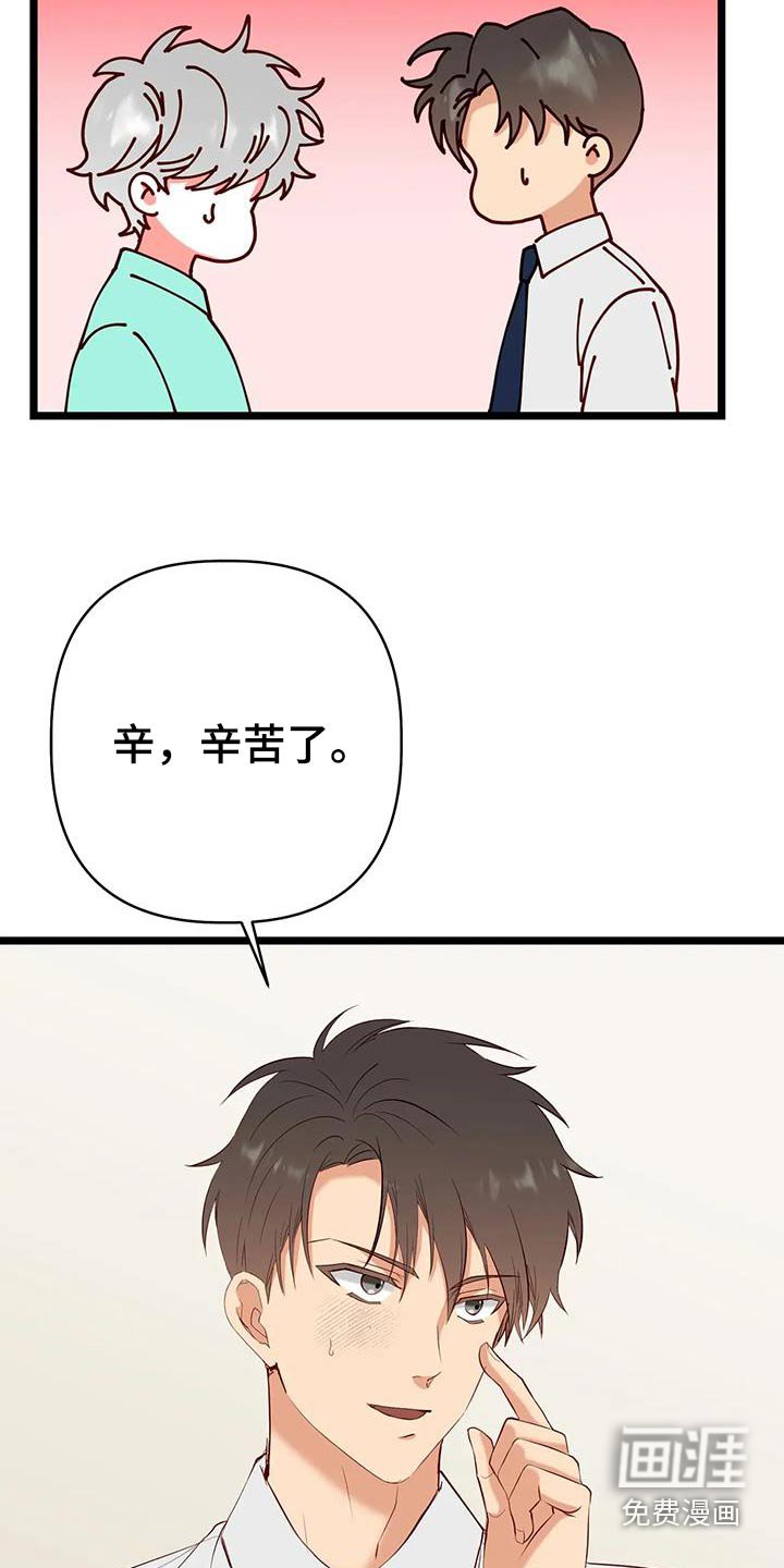 第44章：想办法