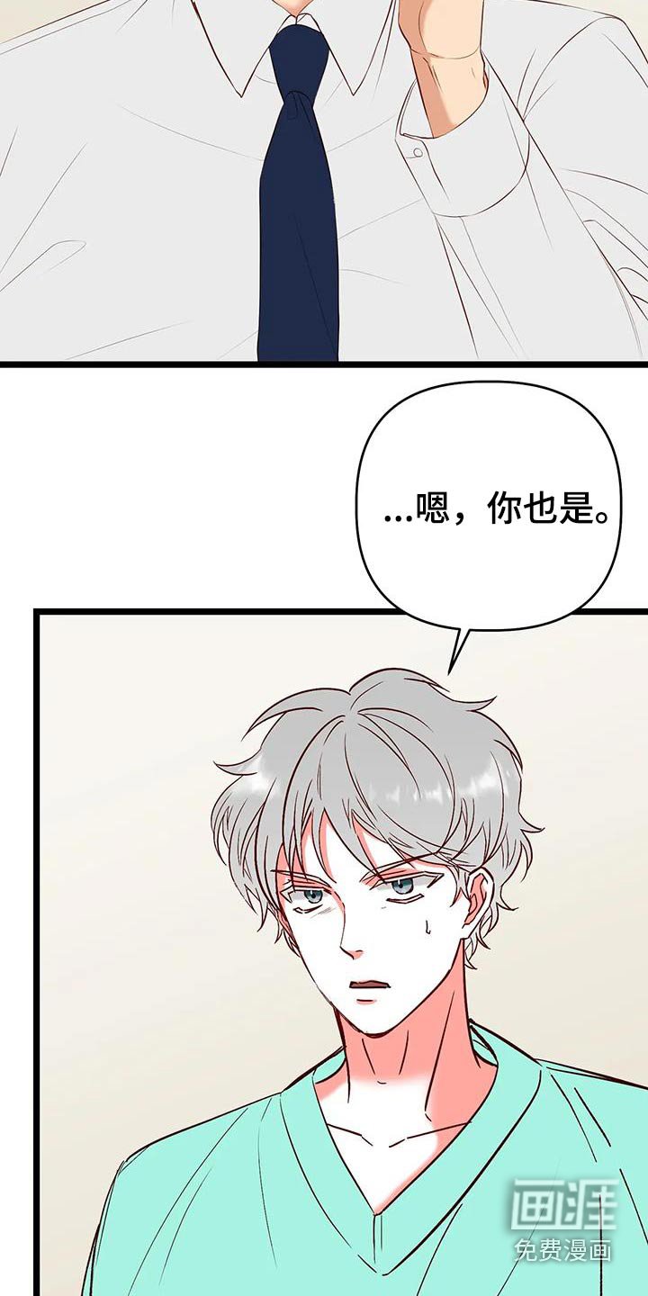第44章：想办法
