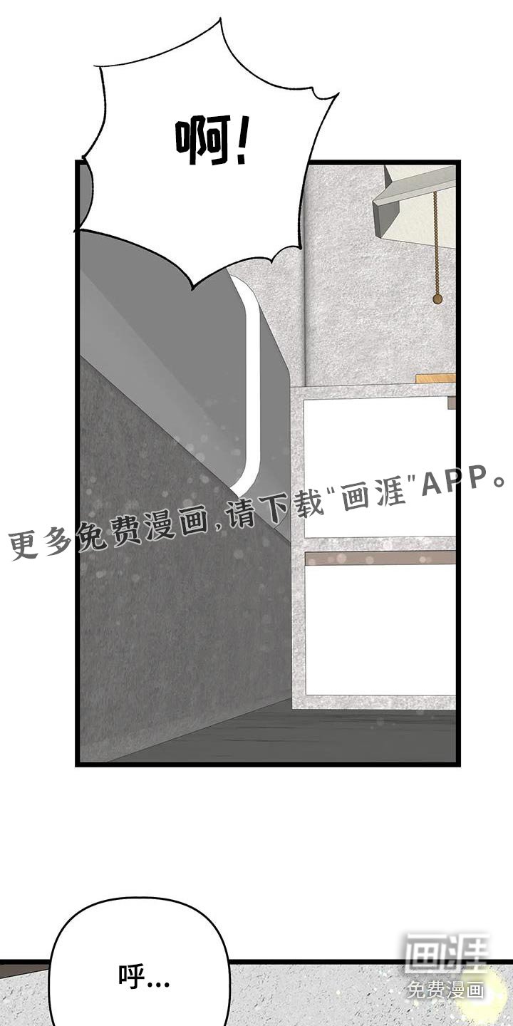第45章：怎么做