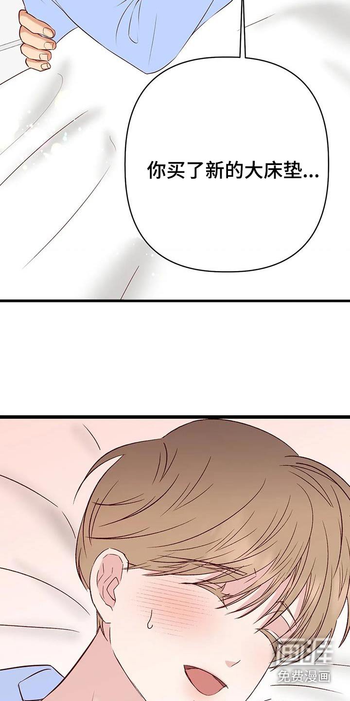第45章：怎么做