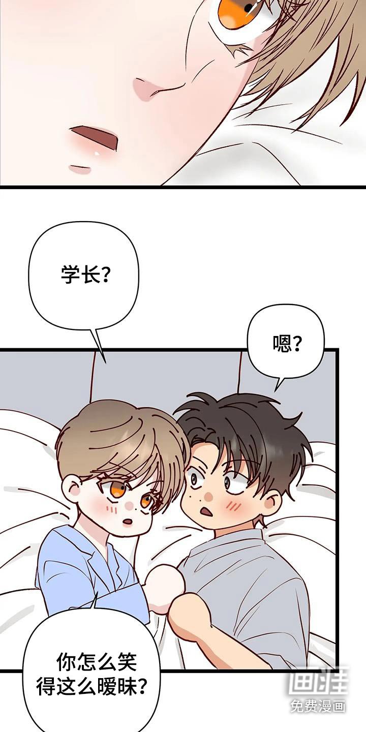第45章：怎么做