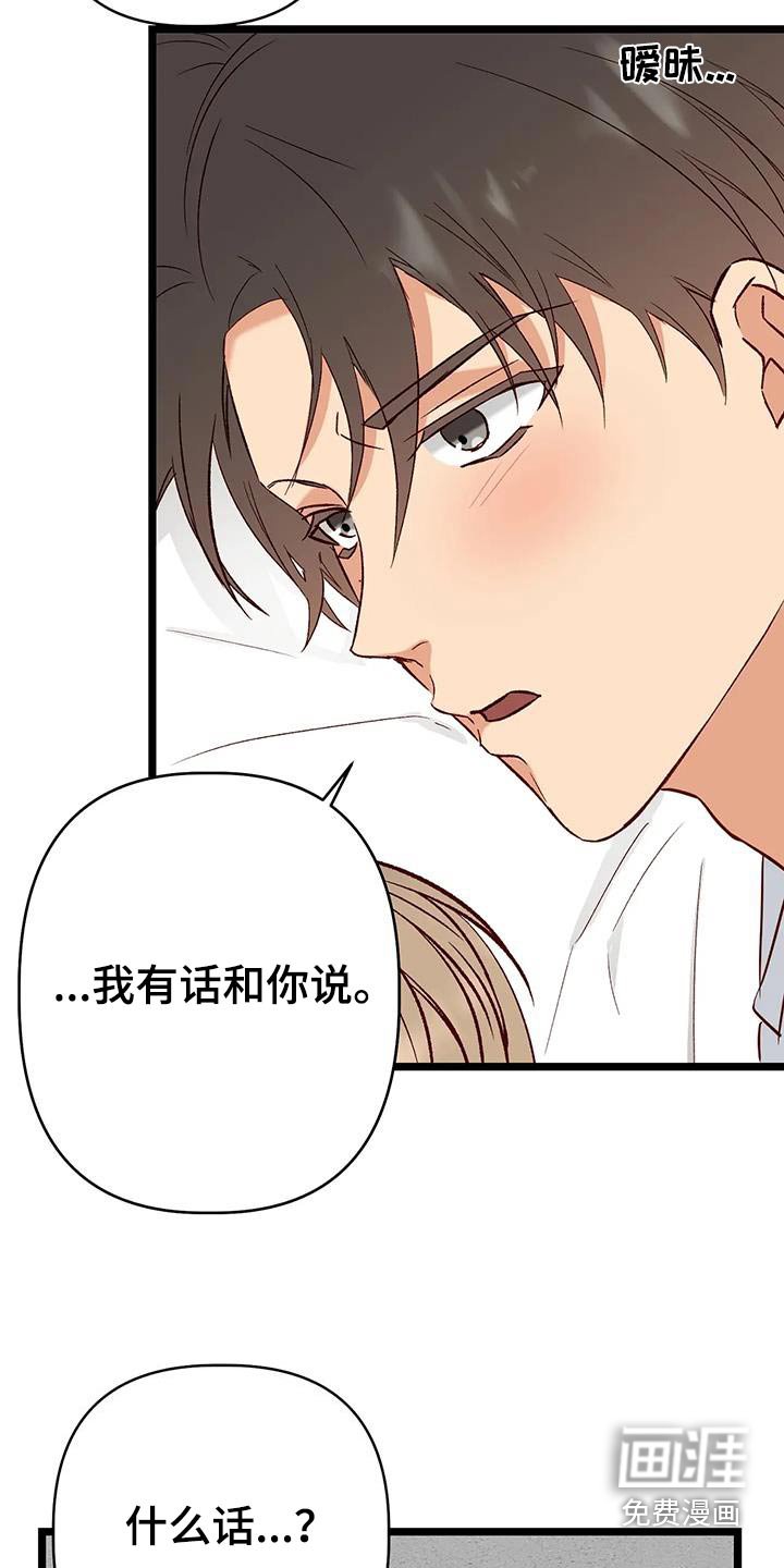 第45章：怎么做