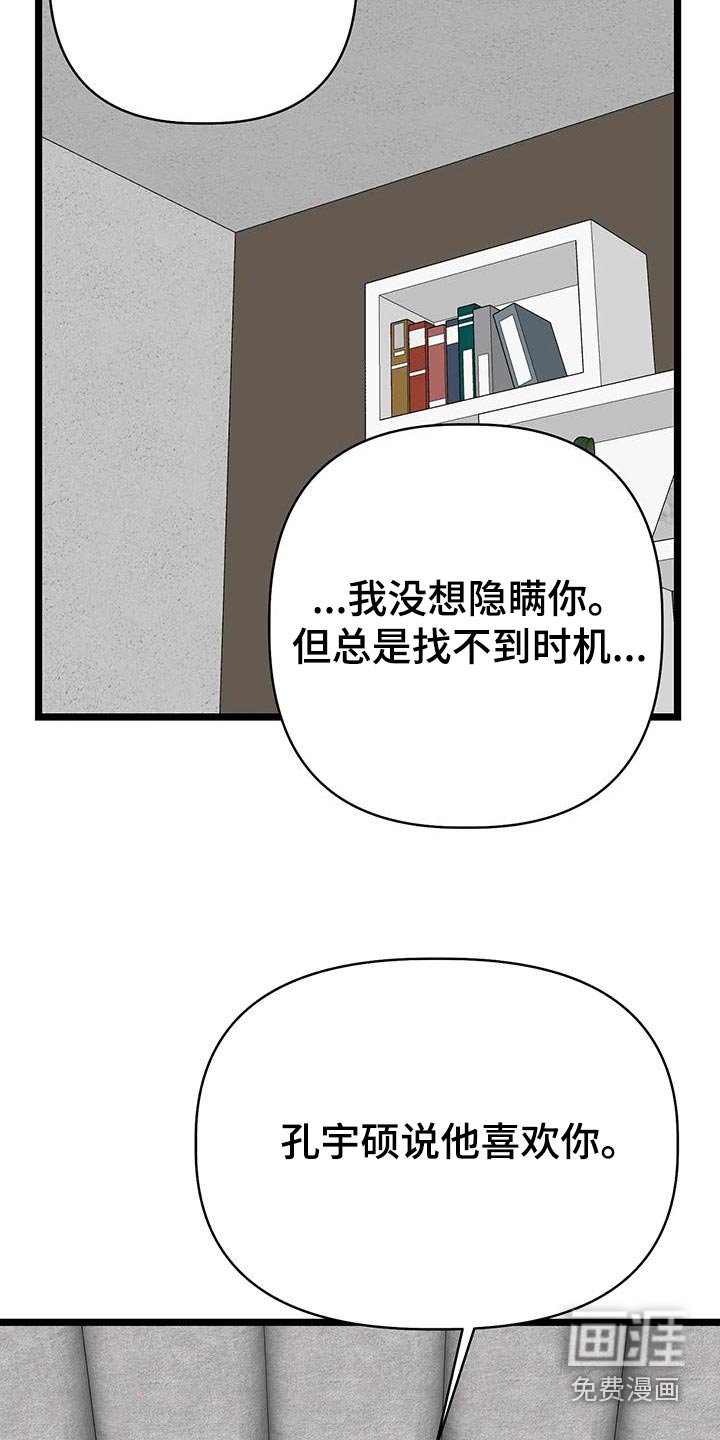 第45章：怎么做