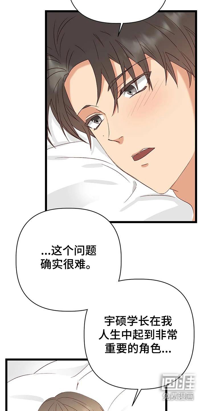 第45章：怎么做