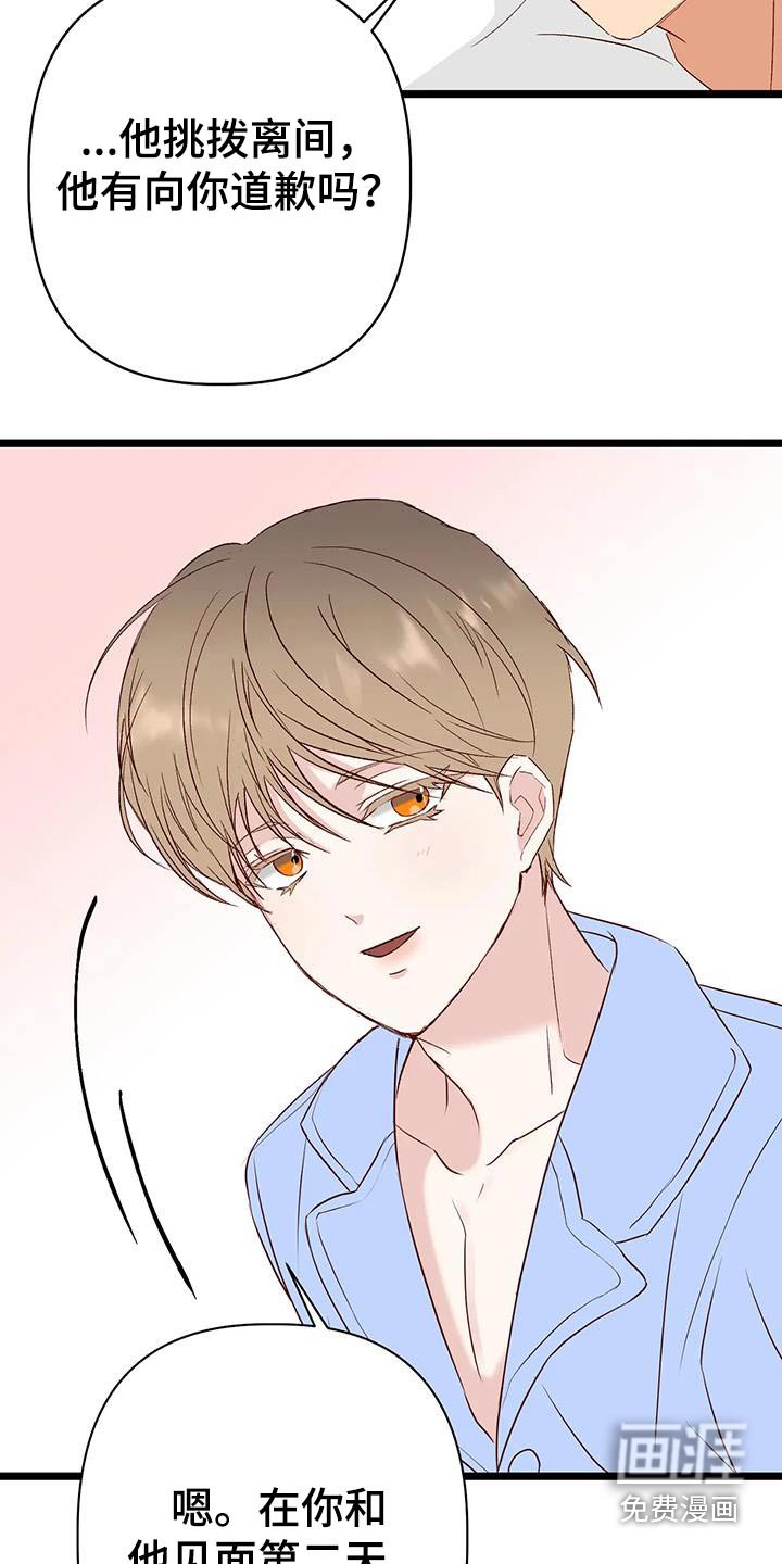 第45章：怎么做