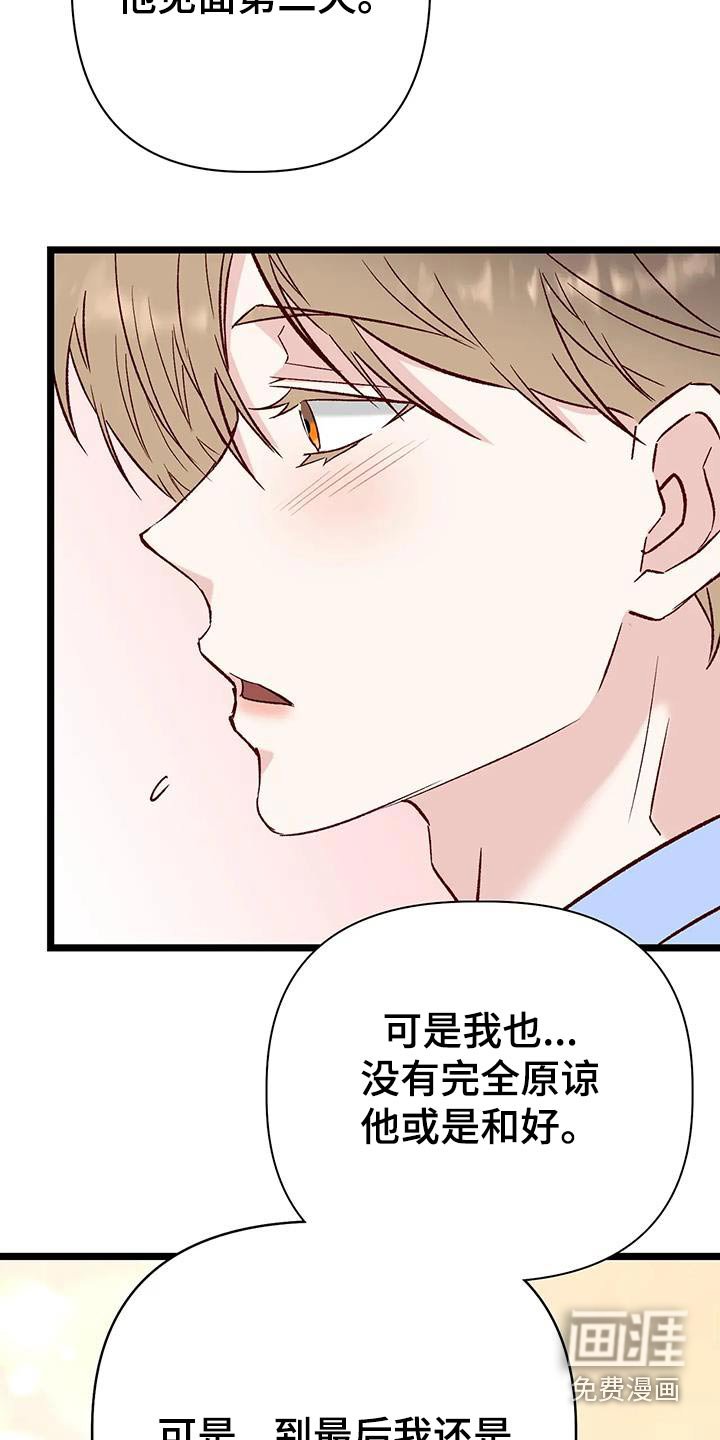 第45章：怎么做