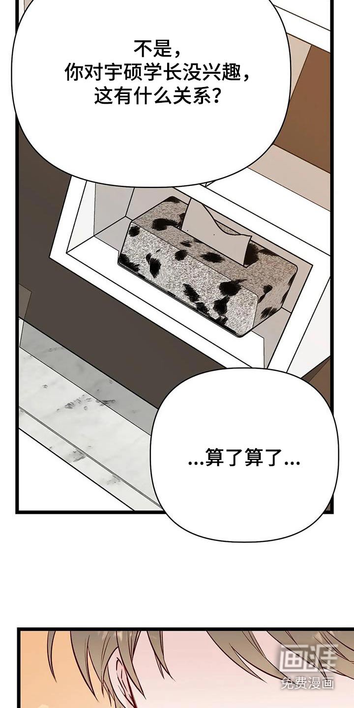第46章：类型