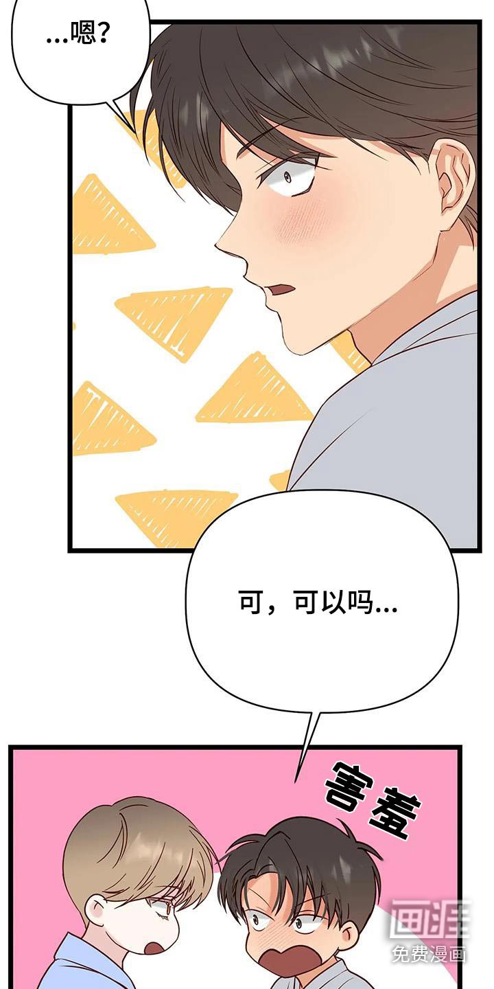 第46章：类型