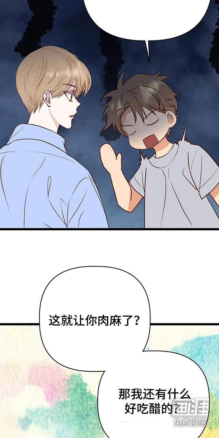 第46章：类型