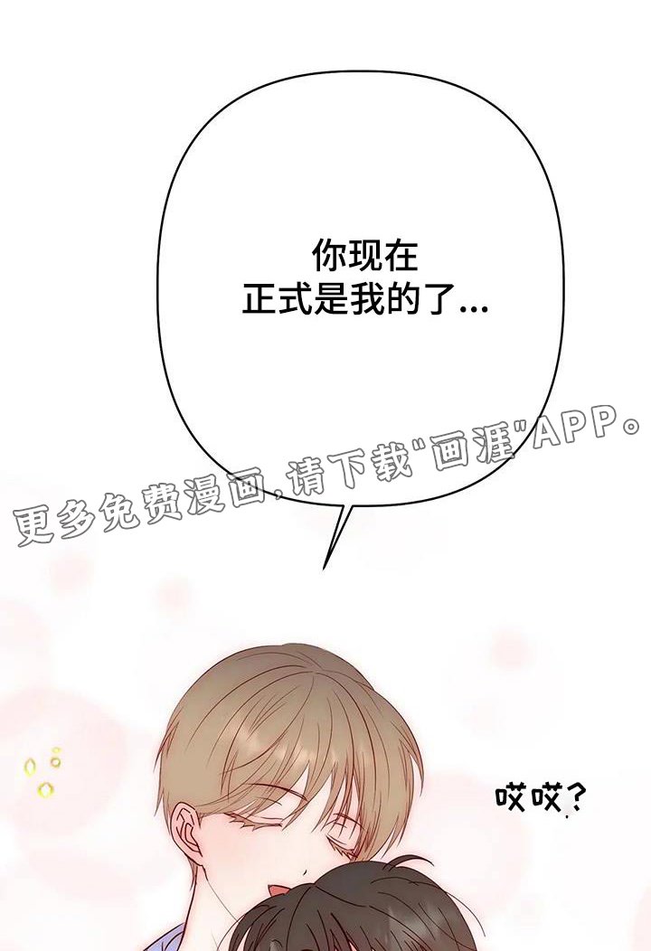 第47章：不担心