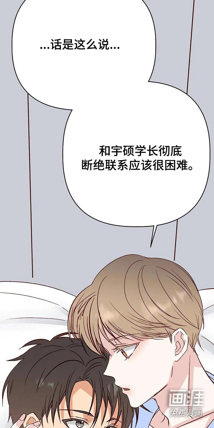 第47章：不担心