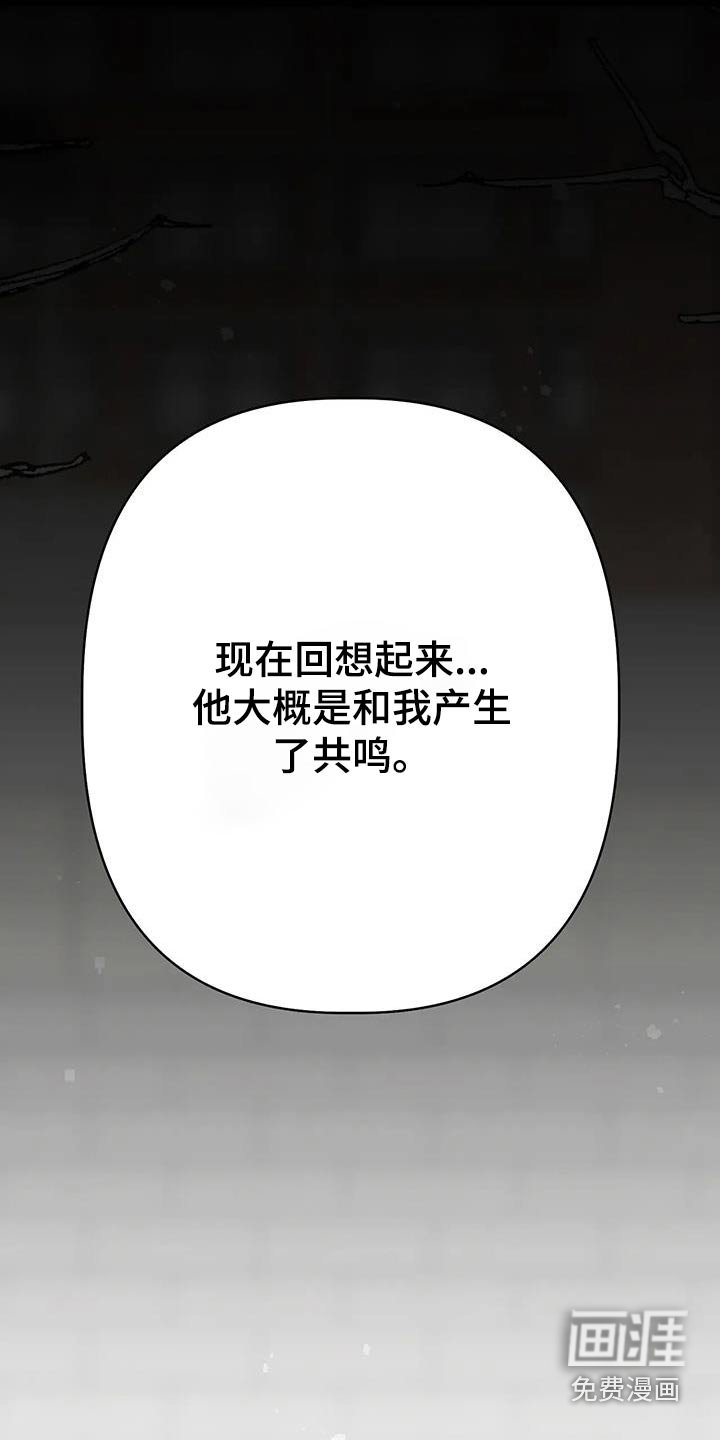 第47章：不担心